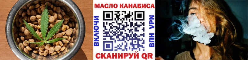 цены   Псков  ссылка на мегу ссылки  Печенье с ТГК марихуана 