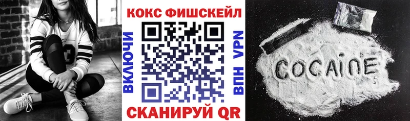 КОКАИН Эквадор  shop официальный сайт  Псков 