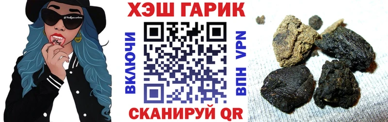 ГАШ AMNESIA HAZE  где продают   Псков 