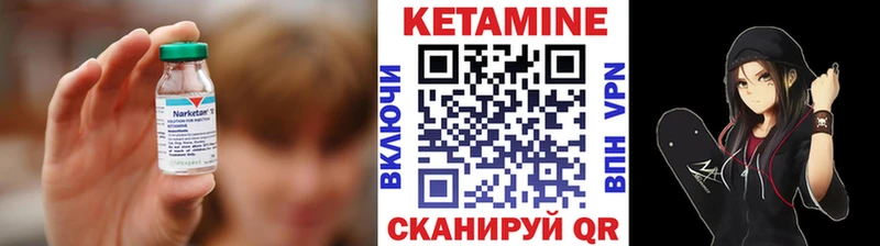 купить наркотик  Псков  Кетамин VHQ 