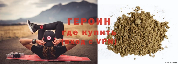 наркотики Бронницы