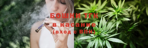 герыч Бугульма