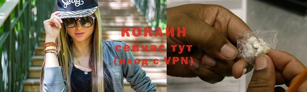 jwh Бородино