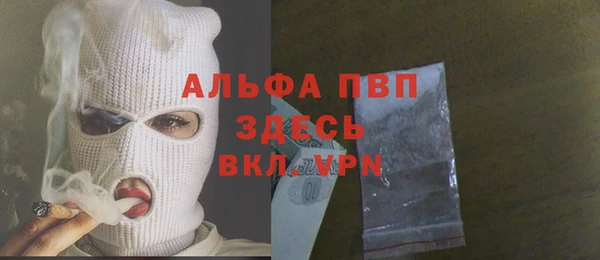 наркотики Бронницы