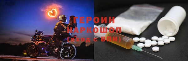 наркотики Бронницы