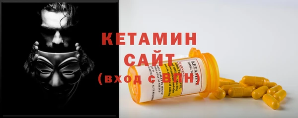наркотики Бронницы