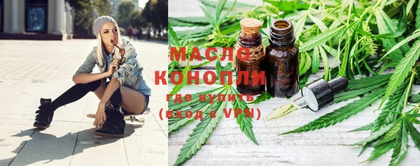 герыч Бугульма