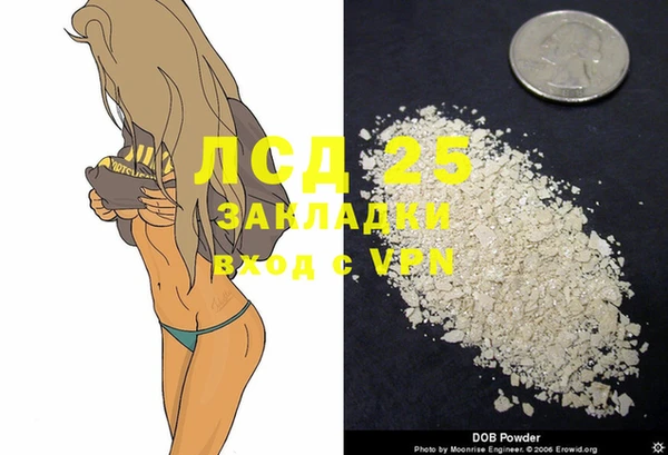 герыч Бугульма