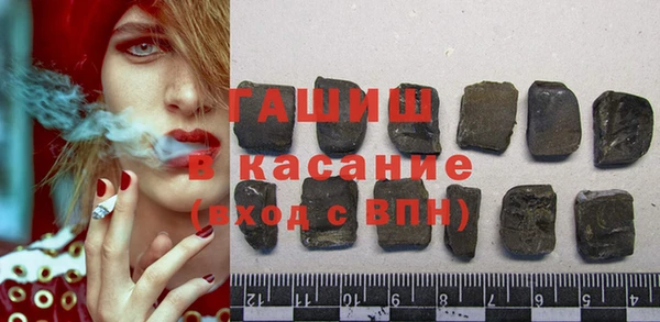 молекула духа Тобольск