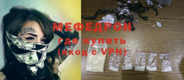 герыч Бугульма