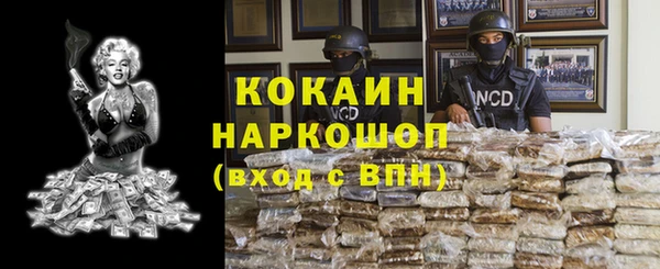 наркотики Бронницы