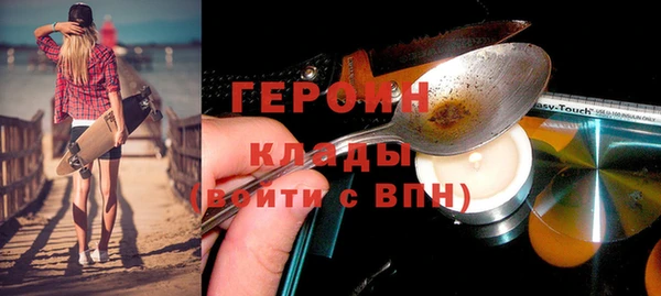 наркотики Бронницы