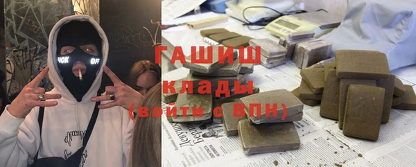 наркотики Бронницы