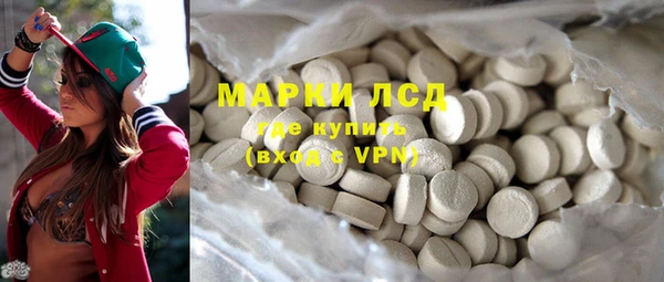 герыч Бугульма