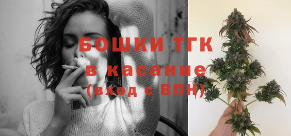 наркотики Бронницы