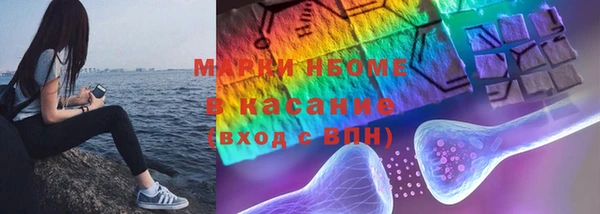 наркотики Бронницы