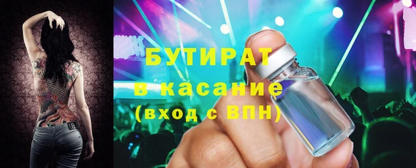 молекула духа Тобольск