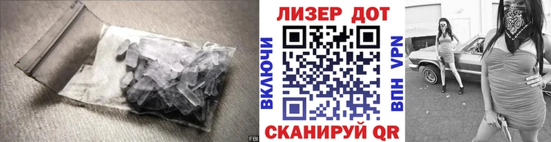 где найти   Псков  ЛСД экстази ecstasy 
