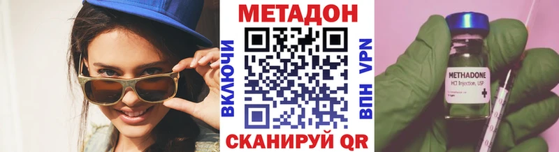 blacksprut ONION  где купить наркоту  Псков  МЕТАДОН кристалл 