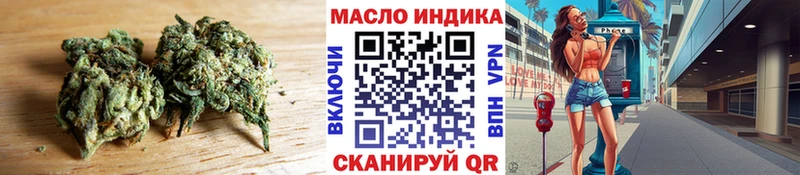 MEGA ССЫЛКА  даркнет телеграм  Дистиллят ТГК вейп с тгк  что такое наркотик  Псков 