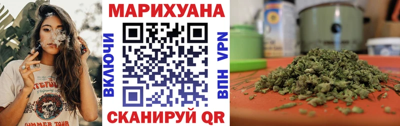 Бошки Шишки White Widow Псков